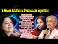 S. Janaki, K.S Chitra, Swarnalatha Super Hits