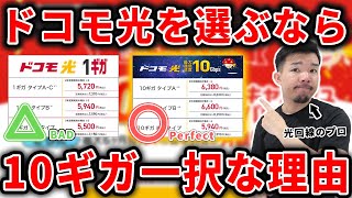 俺得ネット回線の動画サムネイル