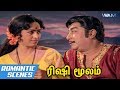 Classic Love Scenes Sivaji Ganesan K R Vijaya Rishi Moolam Tamil Movie S P Muthuraman