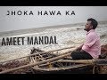 Jhoka Hawa Ka Aj Bhi Cover Hum Dil De Chuke Sanam Salman Khan By Ameet Mandal