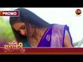 How Will Suraj Save Isha From This Trial By Fire Pati Brahmachari Dangal TV