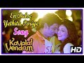 En Pulse Song Kavalai Vendam Movie Scenes Manthra Insults Jiiva Kajal Aggarwal