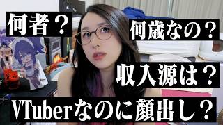 ksonって結局何者なんだって話になるわけです