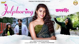 Jolphoring song artwork