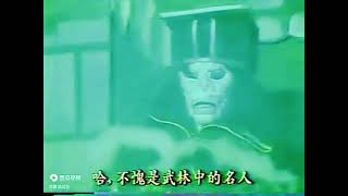 [問題] 霹靂跟天宇的角色撞名