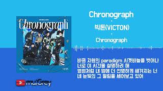 Download lagu VICTON 빅톤 - Chronograph / 가사(Lyrics) mp3 Download lagu VICTON 빅톤 - Chronograph / 가사(Lyrics) mp3