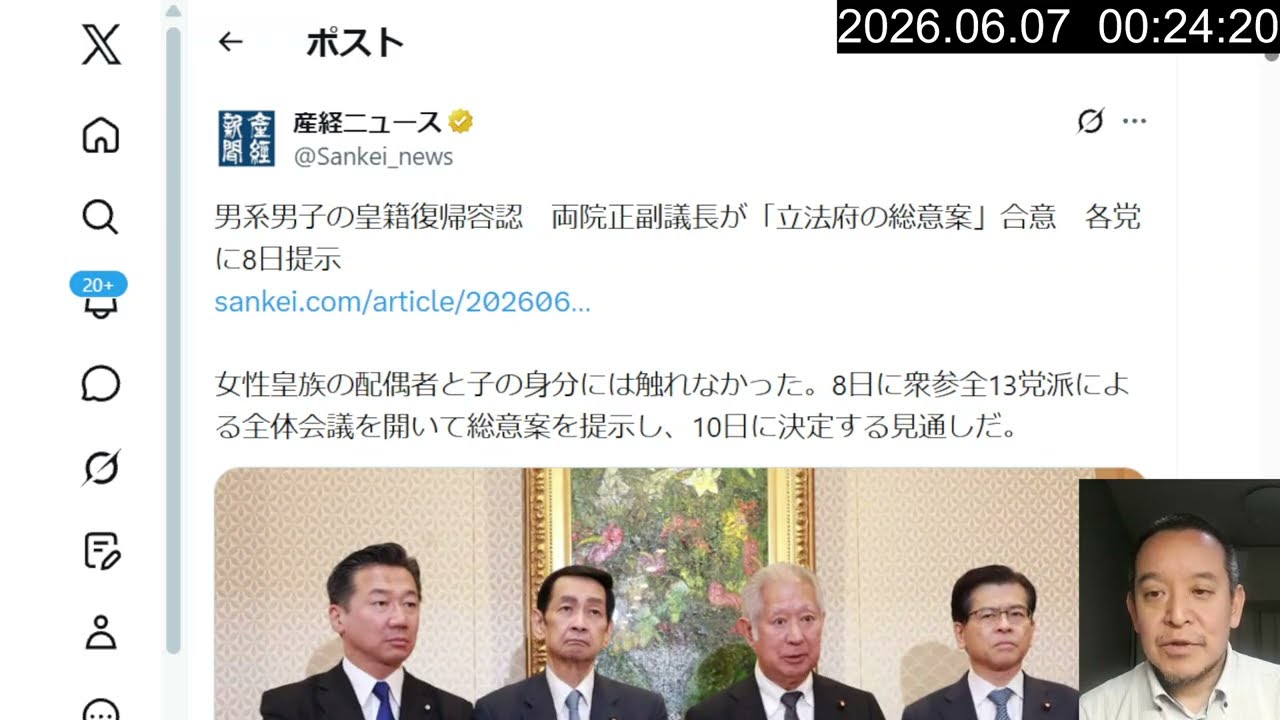 YouTubeサムネイル