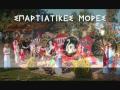 ATTIKA DIONYSIA SPOT Wmv