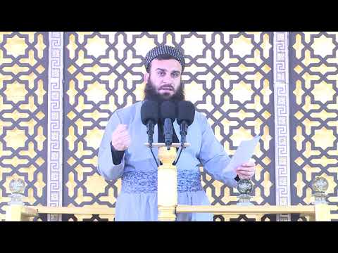 بەشی دوو)