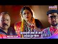 Jag Kalyani Patan DeviMaiya कलयुगी माई के सारे प्लान हु�