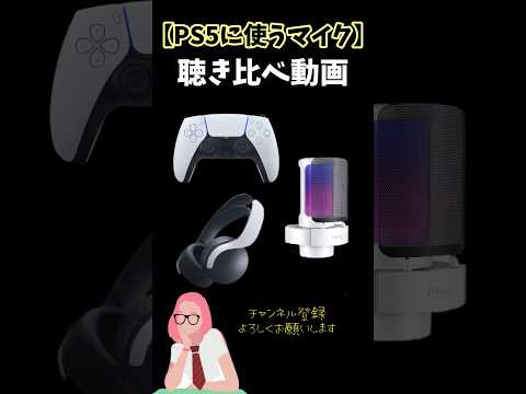 PS5 プライマリのアクティブ化と非アクティブ化: 非常に簡単に動作する方法