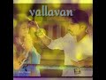 Vallavan Bgm Music