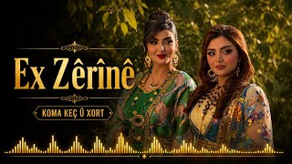 Ax Şêrînê - Official Music Video (2026) — Koma Keç û Xort