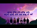 Sathi   Lyrics Song    Sushant Kc    Lyrical Audio    Lyrical Video    Nepali Song Lyrical Video