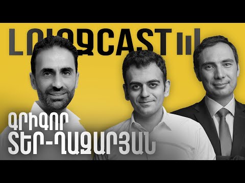 ԼուրջCast - Գրիգոր Տեր-Ղազարյան - Կասկադի վերակառուցումը, դատվածությունը, Արամ Սարգսյանի հետ կապը