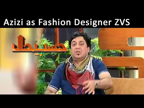 Azizi As Fashion Designer ZVS | Hasb-E-Haal | 27 Mar 2015