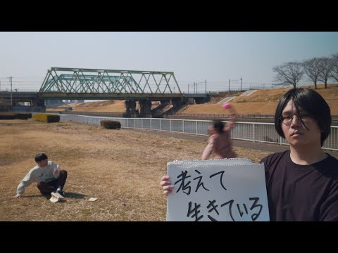 quinoe「hidarikiki」Music Video