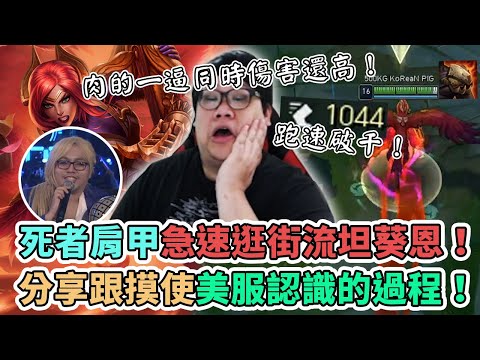 死者肩甲