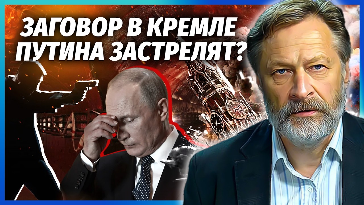 ⚡️Путіна СПІЙМАЛИ НА ЗРАДІ! Росія ВІДМОВИЛАСЯ ВІД ДВОХ ОБЛАСТЕЙ. Диктатора 
