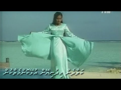 Kalaa dhen midhuniyeyn