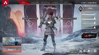リハビリapex