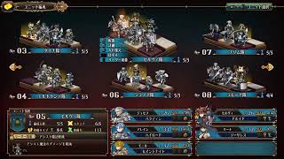 #27　【UnicornOverlord】ユニコーンオーバーロード［ネタバレ］