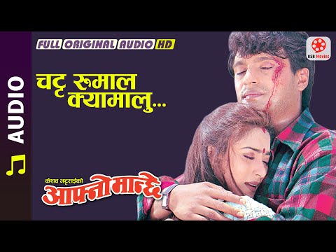 Chatta Rumal Kyamulu - AAFNO MANCHHE Nepali Movie Song || Original Audio Song || Shambhujit, Sadhana