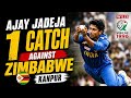 AJAY JADEJA 1 CATCH VS ZIMBABWE KANPUR WILLS WORLD CUP 1996