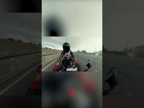 รีบหนีฝนแต่เจอตำรวจ สิ่งที่เกิดขึ้นต่อมาทำเอาใจฟูทั้งคลิป