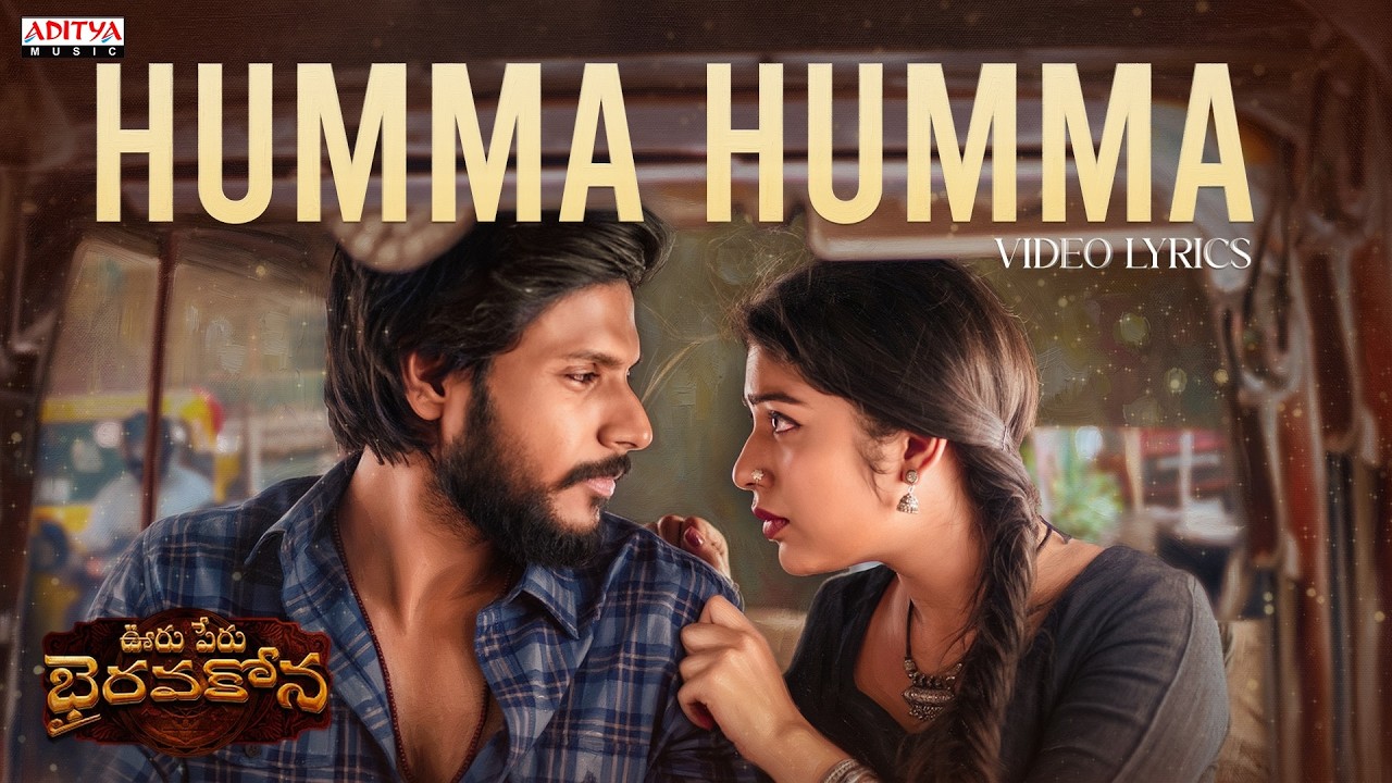 Humma Humma Video Song With Lyrics | Ooru Peru Bhairavakona | Sundeep Kishan, Varsha |Shekar Chandra