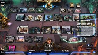 横浜に向けてスタンしながら名古屋振り返る【新米MTG】