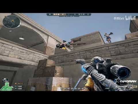 CrossFire Can't stop QiaoRan 128