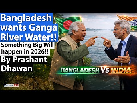 BANGLADESH WANTS GANGA RIVER WATER | Something Big will happen in 2026!! By Prashant Dhawan