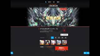 【勝利の女神：NIKKE】初日進捗どう？ソロレイド　【LIVE・メガニケ】#nikke