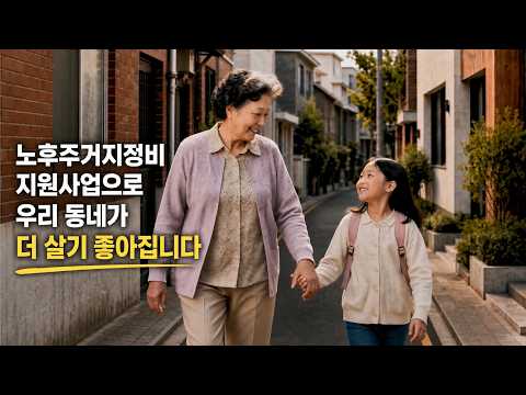 한국부동산원 AI 광고 사례