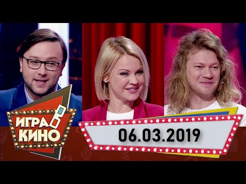 🎦 Игра в кино | Роман Архипов, Ирина Ортман, Майк Мироненко