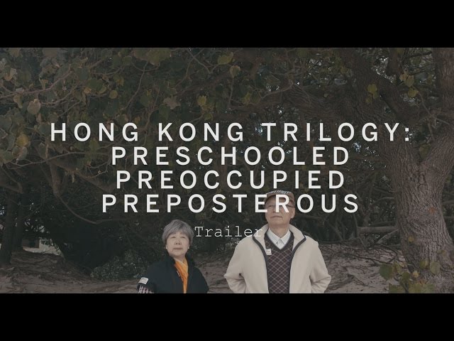 HONG KONG TRILOGY: PRESCHOOLED PREOCCUPIED PREPOSTEROUS Trailer | Festival 2015