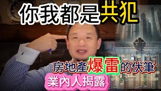 Re: [問卦] 人越來越少，房子卻越多還越貴？