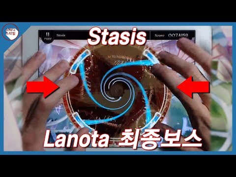 Hardest Song on Lanota A Rank Purified!!! - Stasis [Master 16]