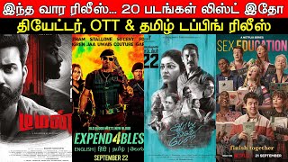 Friday Release | Sept 22 - Theatres, OTT & Tamil Dubbing Release | This Weekend Releases |New Movies