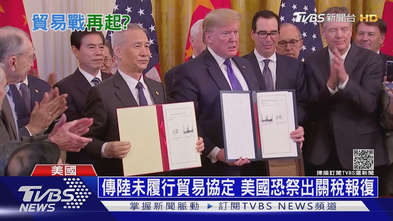 拜登「關稅大刀」將出手? 白宮:不排除課陸重稅