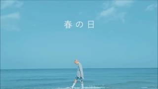 [3D AUDIO] BTS (방탄소년단) &quot;Spring Day&quot; Japanese ver.