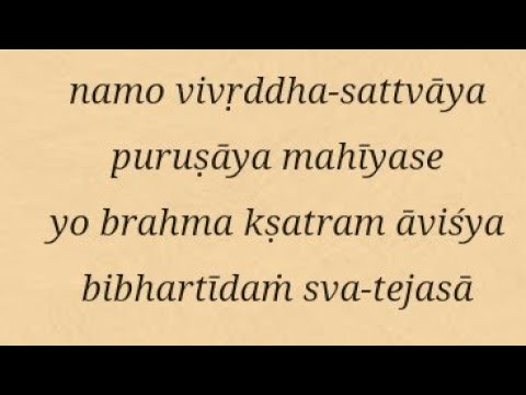 SB 4.21.52 By HG Acyuta Arjunasakha Prabhuji