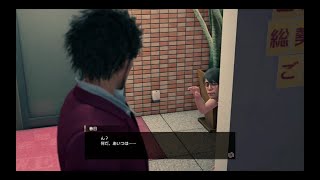 SUB 19【龍が如く7】 『泡と共に去りぬ』 サブストーリー