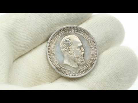 Coins.ee Auction 32 lot#979, 50 kopecks 1894 АГ