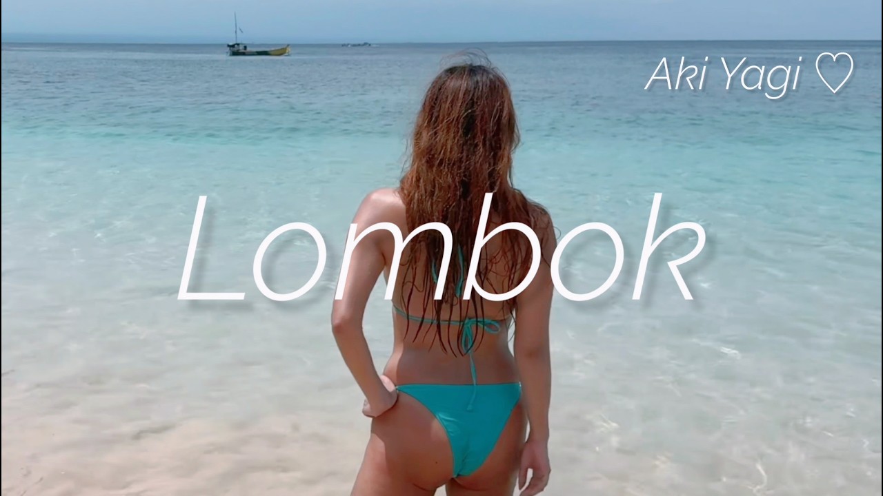 【ロンボク島③】クタのホテルとタンジュン・リンギットの秘境ビーチ｜アラフォーOLのBeachめぐり♡ 八木あき