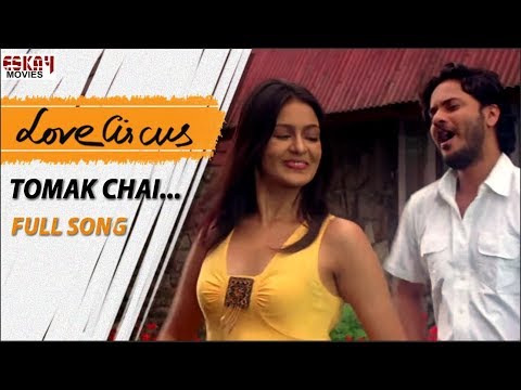 Tomak Chai | Love Circus | Rahul | Priyanka | Romantic Song | Eskay Movies
