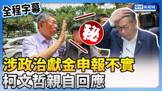 [討論] 哎這是 吹哨子的護法 不是 吹哨者保護法