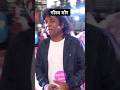 गौरव मोरे Maharashtrachi Hasya Jatra Gaurav More Kalakatta Prime Marathi Actor