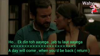 Tere Mere [ English ] . Chef | Saif Ali Khan | Armaan Malik | Amaal Mallik | T-Series